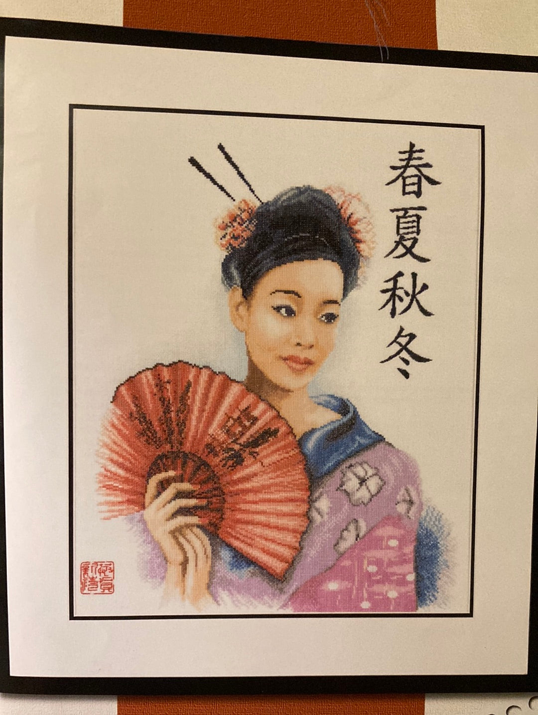 Lanarte Cultures Cross Stitch Collection  - Chinese Woman